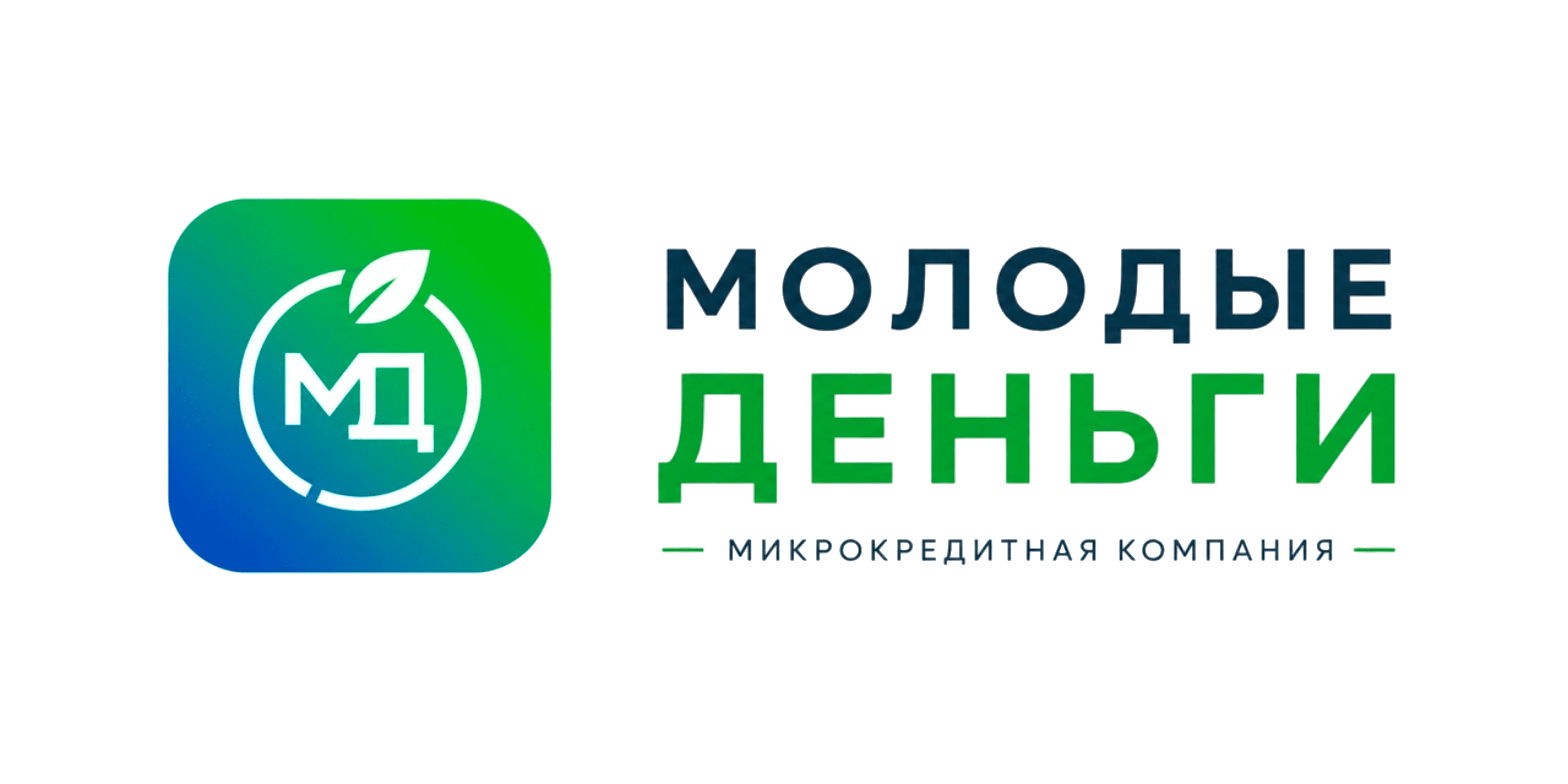 Молодые деньги